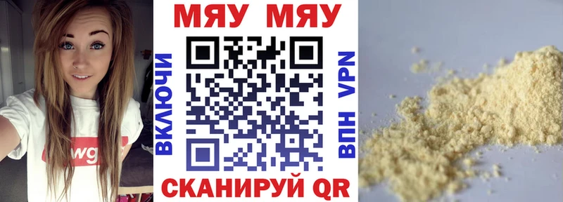 Купить наркотики Игарка Гашиш Каннабис Псилоцибиновые грибы Меф APVP