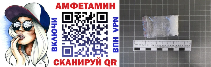 АМФ 98% магазин kraken ссылки Игарка