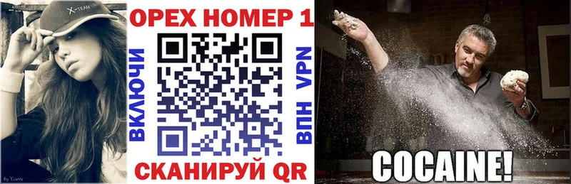 КОКАИН 97%  Игарка 