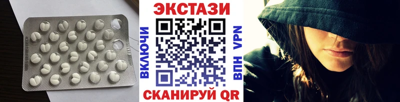 Ecstasy бентли площадка формула Игарка продажа наркотиков