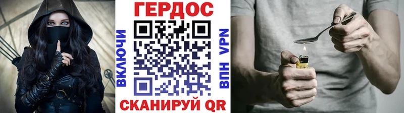 Героин хмурый  blacksprut ссылки  Игарка 