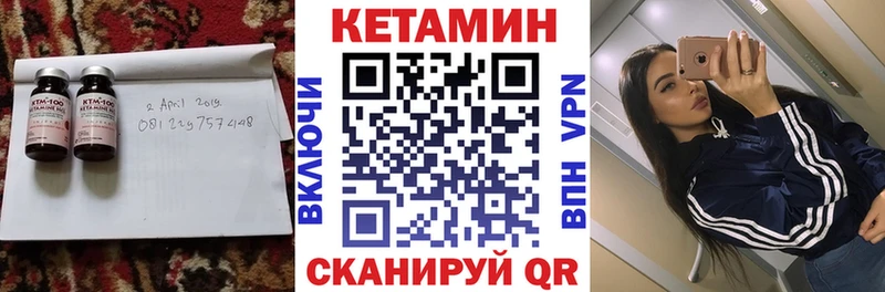 КЕТАМИН VHQ  OMG вход  Игарка 
