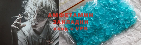 ГАЛЛЮЦИНОГЕННЫЕ ГРИБЫ Алексин