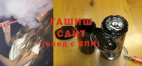 шишки Алзамай