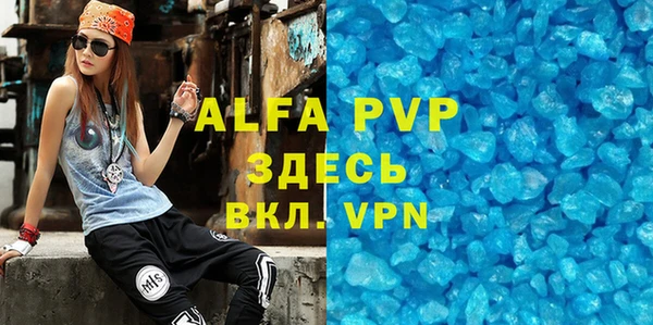 COCAINE Абаза