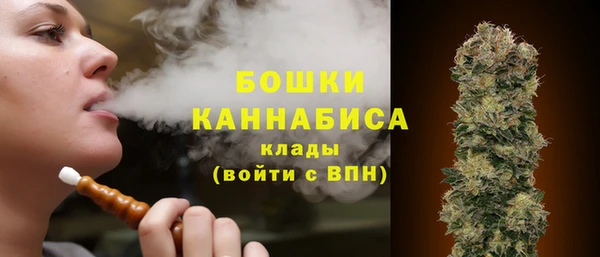 COCAINE Абаза