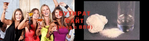 ГАЛЛЮЦИНОГЕННЫЕ ГРИБЫ Алексин