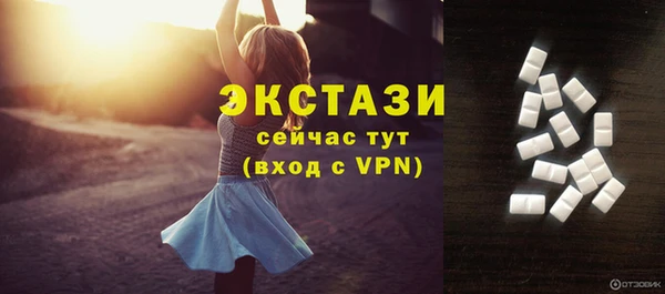COCAINE Абаза