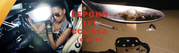 эйфоретик Россошь