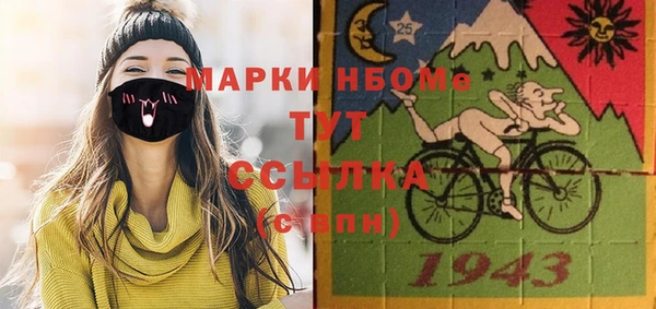MDMA Алексеевка