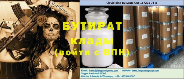 шишки Алзамай