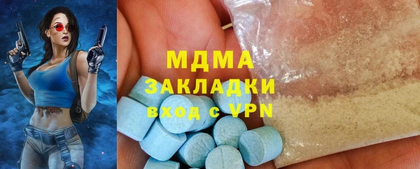 MDMA Алексеевка