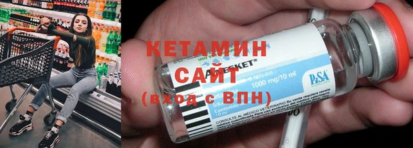 COCAINE Абаза