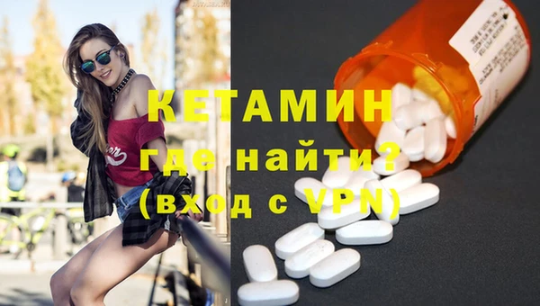 COCAINE Абаза