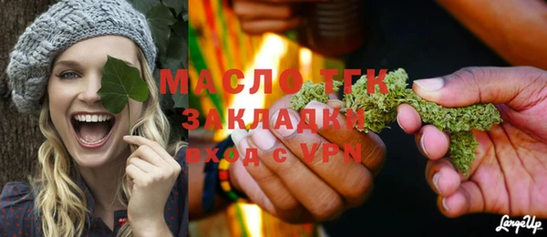COCAINE Абаза