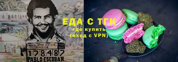 COCAINE Абаза