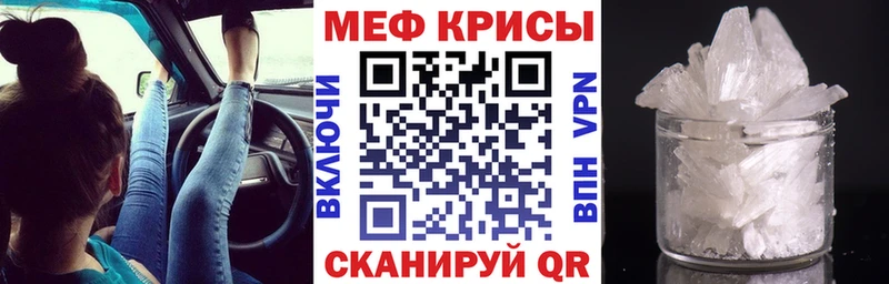 Мефедрон mephedrone  где купить наркоту  Игарка 