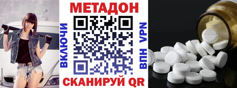 mega зеркало  Игарка  Метадон кристалл 