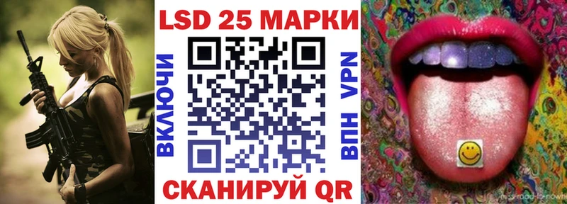 Наркотические марки 1500мкг  где можно купить наркотик  Игарка 